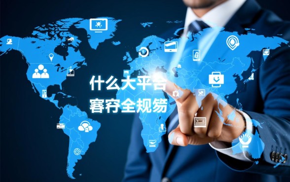 什么大平台比较好借钱容易通过呢