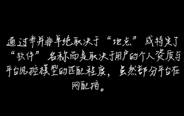 网贷平台有哪些好通过的软件