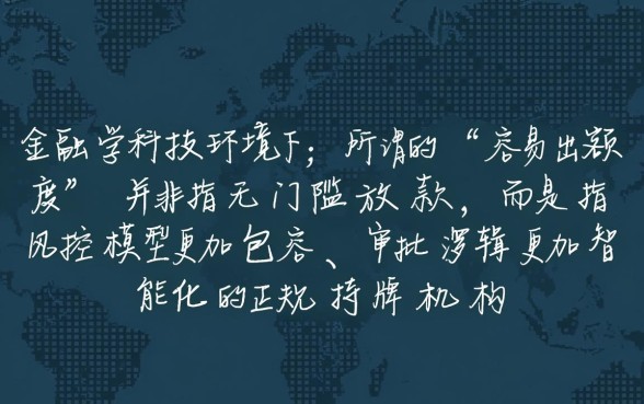 容易出额度的贷款平台推荐有哪些