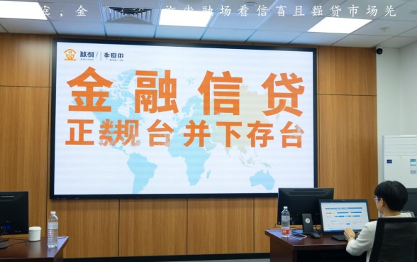 什么网贷不查大数据好下款