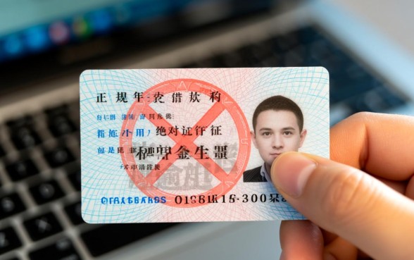 身份证过期还能借款的平台有哪些