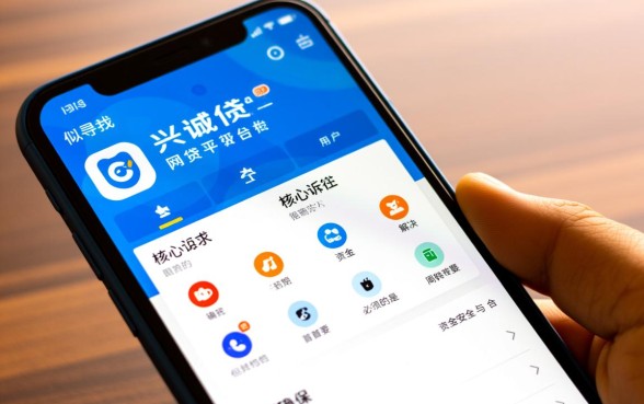 类似兴诚贷app一样的网贷平台有哪些