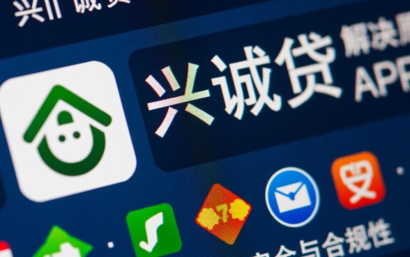 类似兴诚贷app一样的网贷平台有哪些