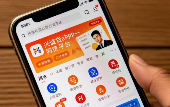 类似兴诚贷app一样的网贷平台有哪些