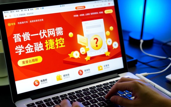 秒下网贷的口子是真的吗