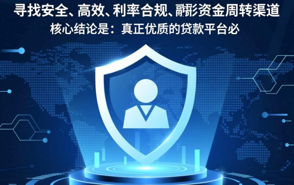 类似宁银贷app一样的贷款平台有哪些
