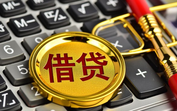 好下额度高不上征信的贷款有哪些