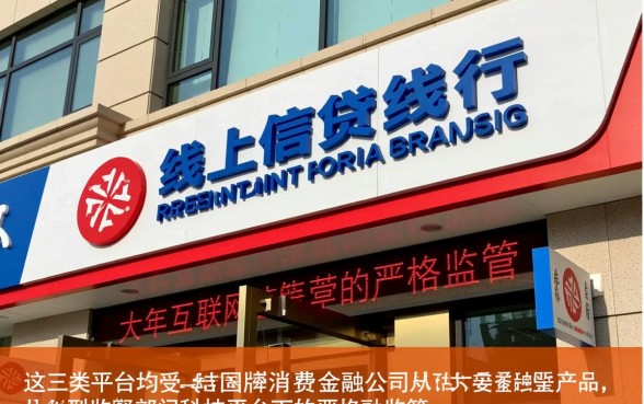 可以分期还款的借款平台都有哪些