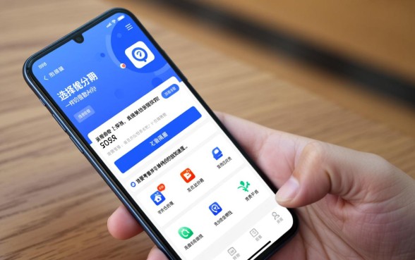 像马上分期app一样的借款软件有哪些