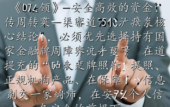 类似易达金app一样的贷款口子有哪些