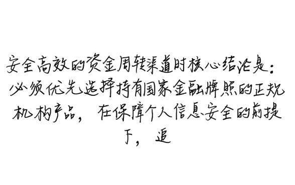 类似易达金app一样的贷款口子有哪些