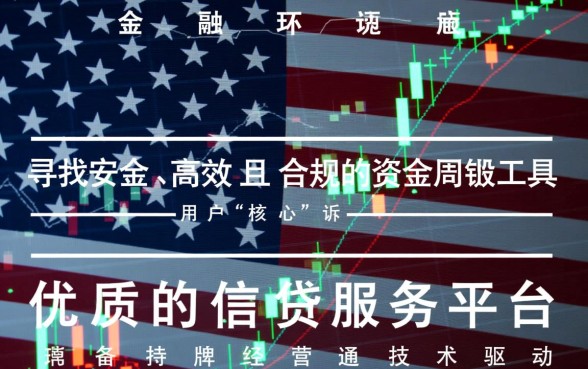 像奇富科技app一样的借钱软件有哪些