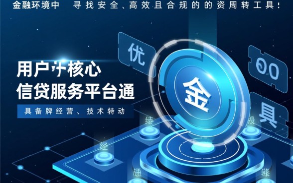 像奇富科技app一样的借钱软件有哪些