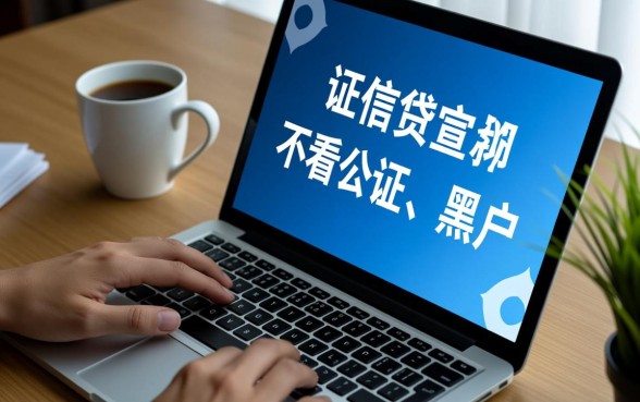 哪些黑户还能下的网贷软件平台呢