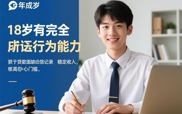 18岁小额贷款易通过的正规平台有哪些