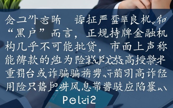 2026最新不看征信秒下款口子