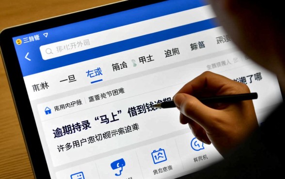 逾期了哪个平台可以马上借到钱呢