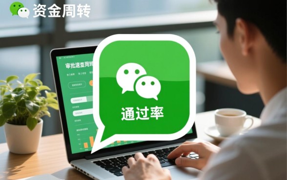 微信贷款容易申请的公众号有哪些