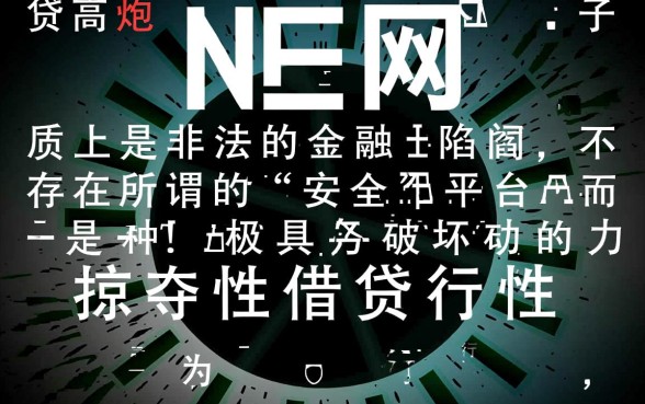 网贷高炮口子有哪些平台可以借款