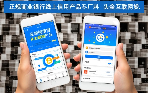 哪个贷款平台门槛低容易下款