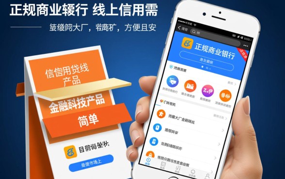 哪个贷款平台门槛低容易下款