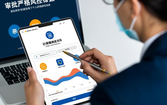 什么借款只看社保基数不看年限呢