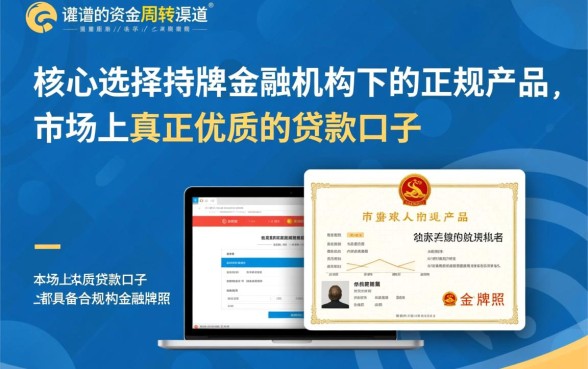 类似安逸花app一样的网贷口子有哪些