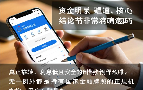 好借钱的平台有哪些软件可以借款