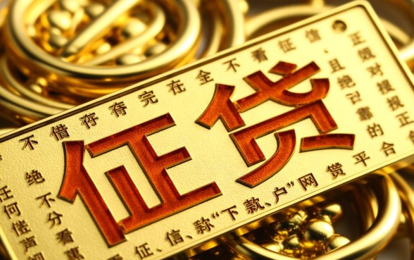 哪些网贷平台不看征信报告的可靠