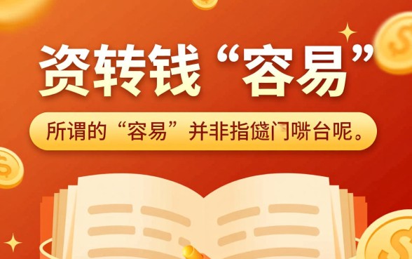 容易借钱的贷款平台有哪些平台呢