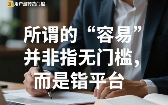 容易借钱的贷款平台有哪些平台呢