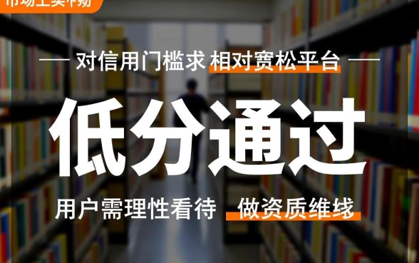 有不有芝麻分500的借款app