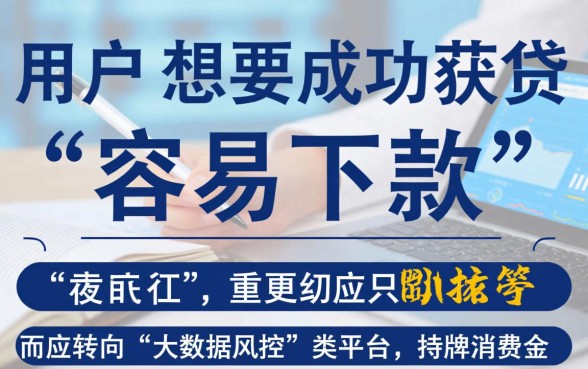 有逾期记录还能下款吗