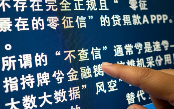 哪些贷款app不查征信下款快的