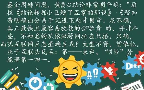 最快最容易放款的网贷有哪些平台