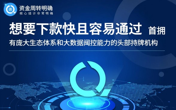 正规借贷平台哪个容易下款快一点