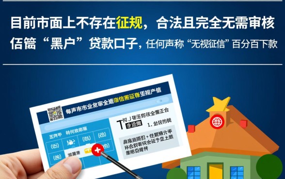 现在有没有黑户能下款的口子贷款