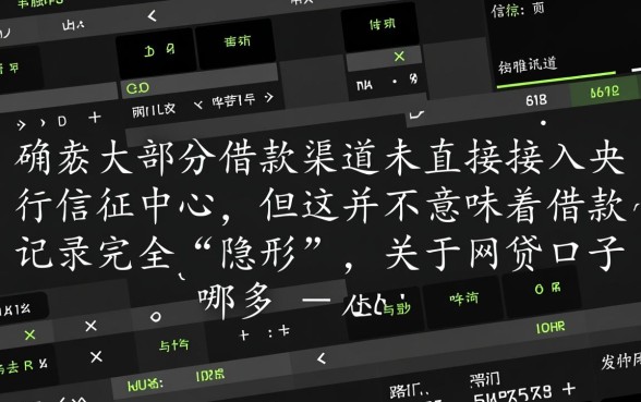 网贷口子哪些不上征信的可以借款