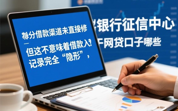 网贷口子哪些不上征信的可以借款