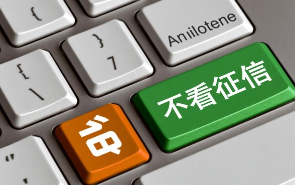 哪些平台能借钱不看征信