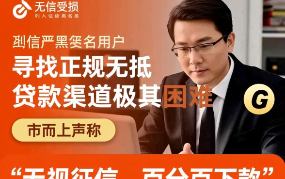 黑户能下款的小额贷款口子有哪些