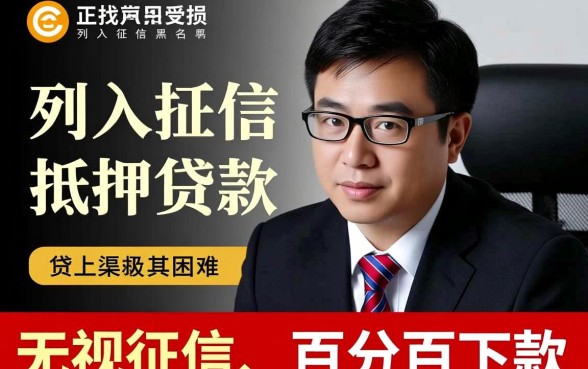 黑户能下款的小额贷款口子有哪些