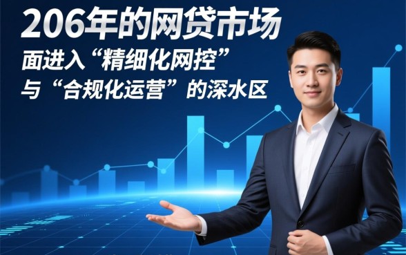 2026哪个网贷比较好通过的呢