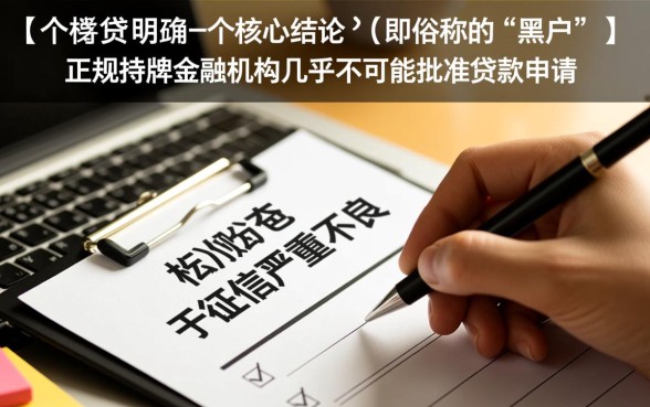 黑户网贷能下款的口子有哪些平台