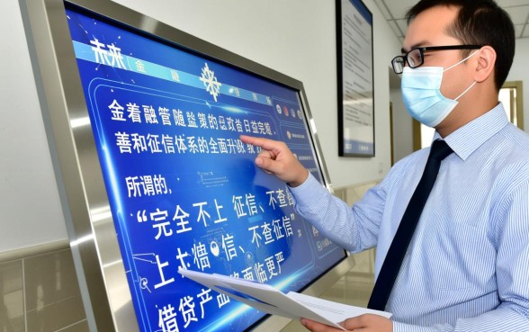 2026不上征信网贷有哪些