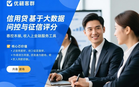 类似菁英贷app一样的贷款口子有哪些