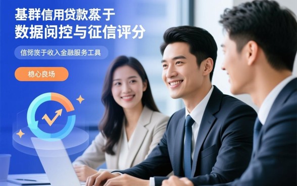 类似菁英贷app一样的贷款口子有哪些