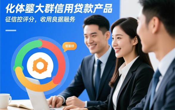 类似菁英贷app一样的贷款口子有哪些