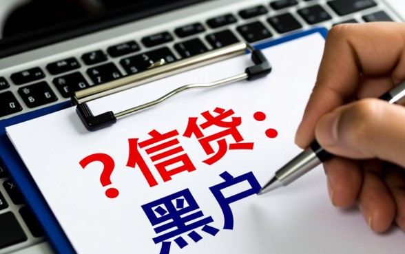 黑户正规小额借钱不看征信的平台有哪些