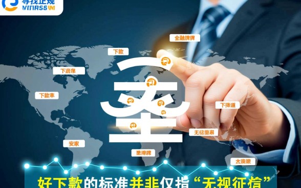 推荐几个好下款的网贷平台有哪些